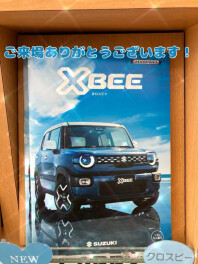 たくさんのご来店ありがとうございました！